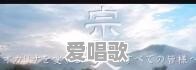 流行歌曲00年代的歌词是什么 流行歌曲00年代的歌词是什么 - 爱唱歌