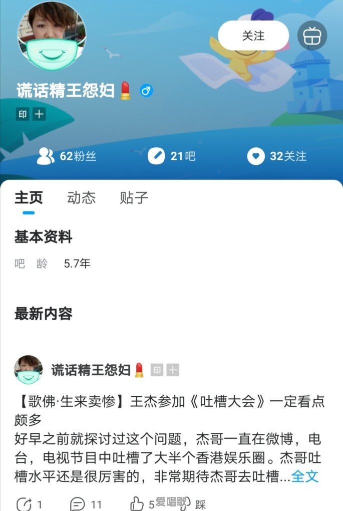 开窍晚的人是好事还是坏事 开窍晚的人是好事还是坏事 - 爱唱歌