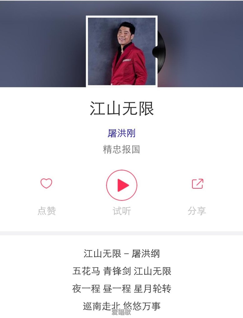 哪首热门的古风歌曲能让你百听不厌 哪首热门的古风歌曲能让你百听不厌 - 爱唱歌