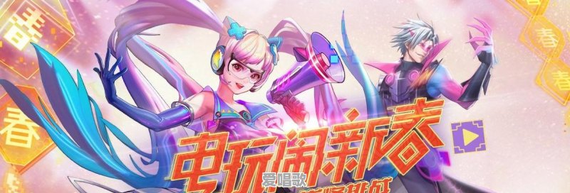 天天炫斗几年出的 天天炫斗几年出的 - 爱唱歌