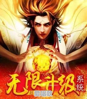 老师晚上的主题曲叫什么 - 爱唱歌