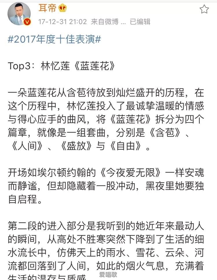 dj加长版歌曲大全 dj加长版歌曲大全 - 爱唱歌