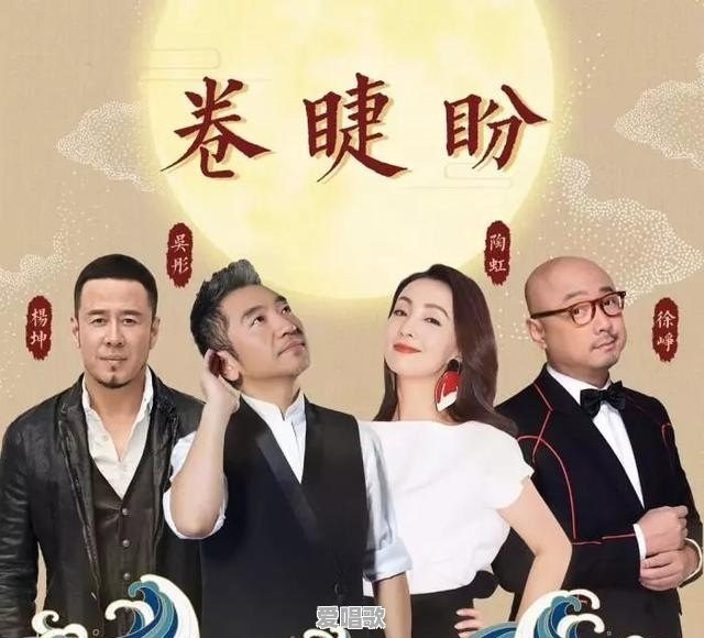海南文昌网红歌手都有谁 海南文昌网红歌手都有谁 - 爱唱歌