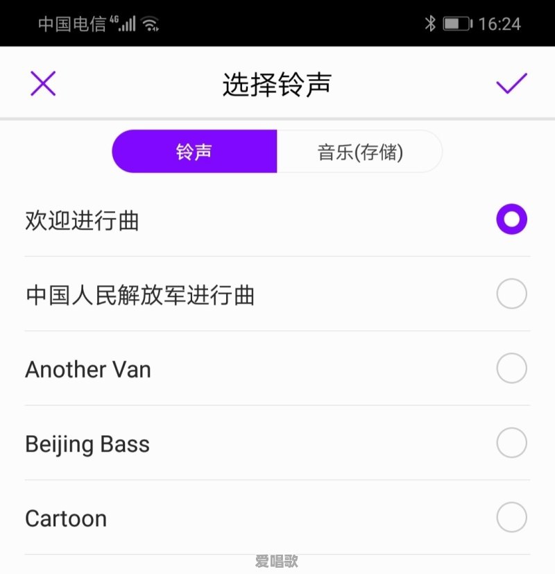 如何用流行歌曲做电话铃声视频 如何用流行歌曲做电话铃声视频 - 爱唱歌