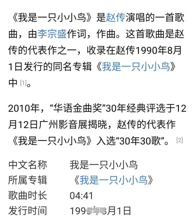 惊梦粤语歌曲大全 惊梦粤语歌曲大全 - 爱唱歌