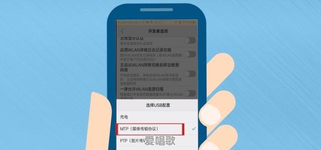 手机上的歌曲怎样才能传到U盘 手机上的歌曲怎样才能传到U盘 - 爱唱歌