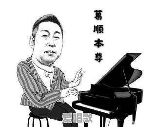 1200首流行音乐 1200首流行音乐 - 爱唱歌