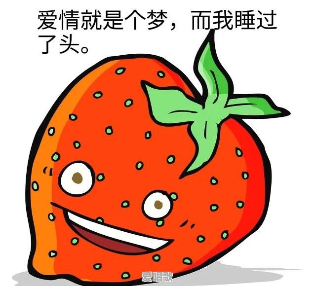 有什么笑话可以令人笑到喷饭 有什么笑话可以令人笑到喷饭 - 爱唱歌