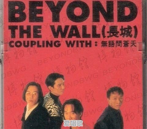 哇贵粤语是什么意思 哇贵粤语是什么意思 - 爱唱歌