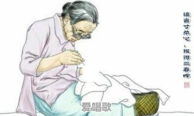 天堂的爸妈我想你原唱 - 爱唱歌
