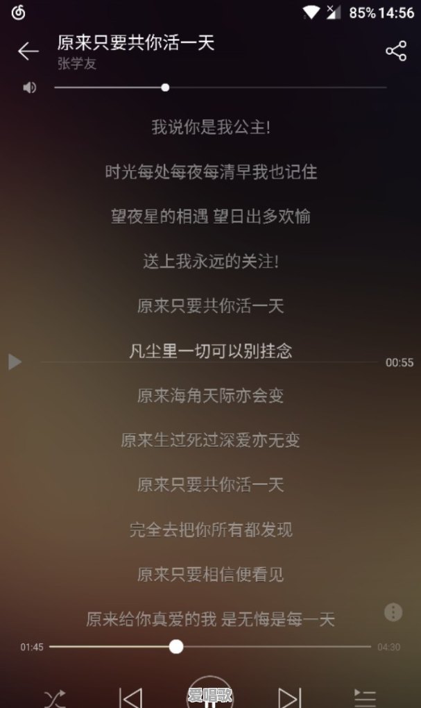 网红 粤语歌手排名 网红 粤语歌手排名 - 爱唱歌