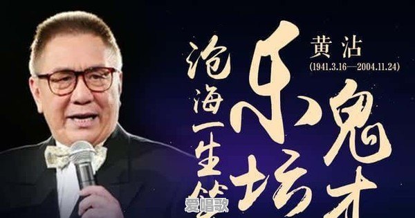 在网络上翻唱歌曲是侵权行为吗? - 爱唱歌