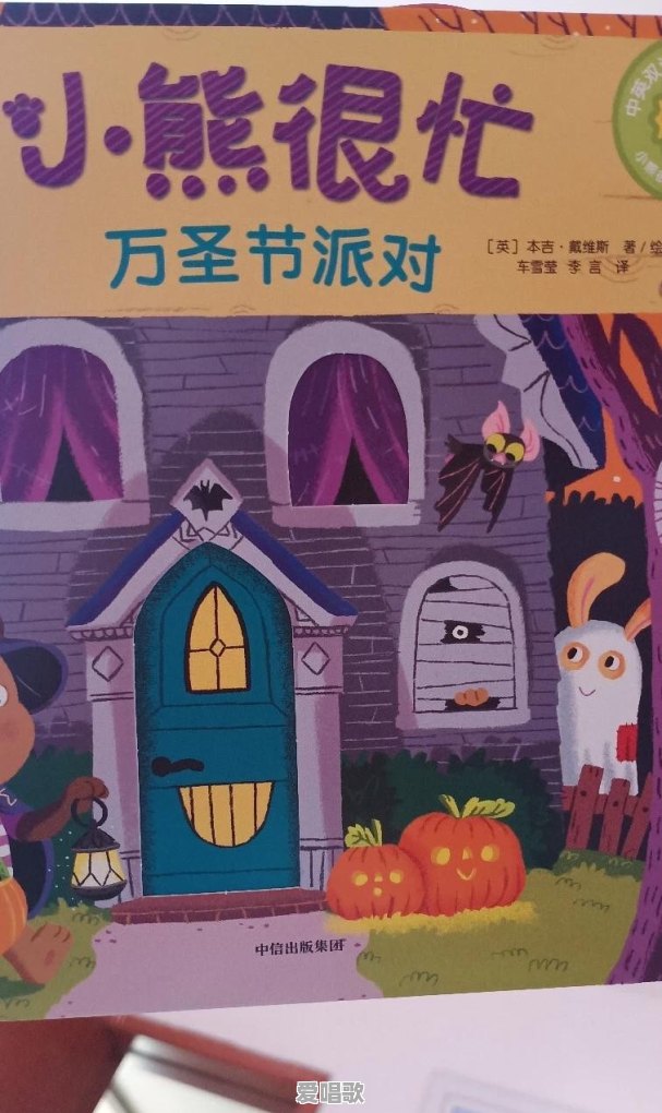 形容宝宝笑声治愈的短句子 - 爱唱歌