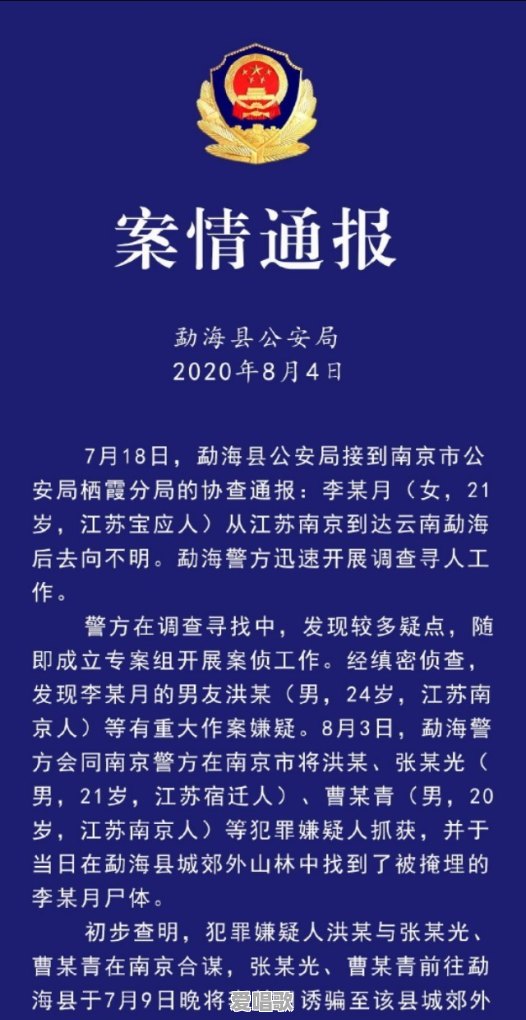 战地3主题曲的 战地3主题曲的 - 爱唱歌