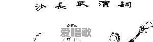 中国笛子和西方管乐器,你更喜欢哪一种呢 中国笛子和西方管乐器,你更喜欢哪一种呢 - 爱唱歌