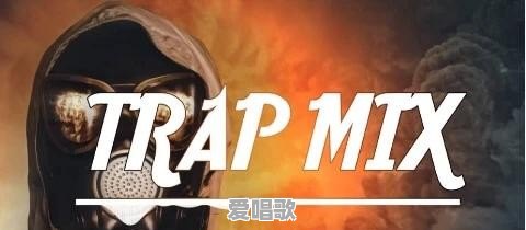 陷阱唱歌的发音技巧是什么 陷阱唱歌的发音技巧是什么 - 爱唱歌