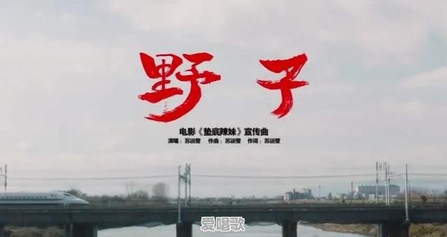 一片蔚蓝天空歌词 一片蔚蓝天空歌词 - 爱唱歌