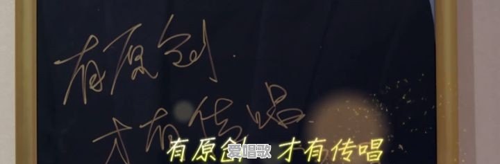 梁博网络春晚2021 梁博网络春晚2021 - 爱唱歌