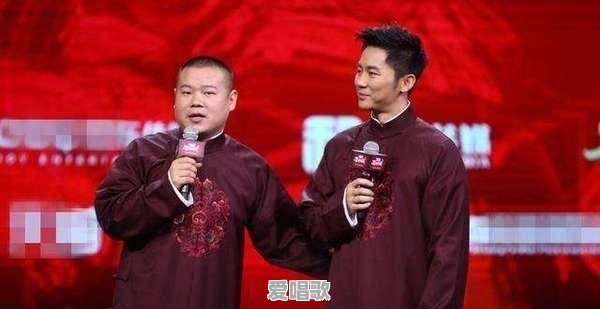 你觉得岳云鹏还能红几年 你觉得岳云鹏还能红几年 - 爱唱歌