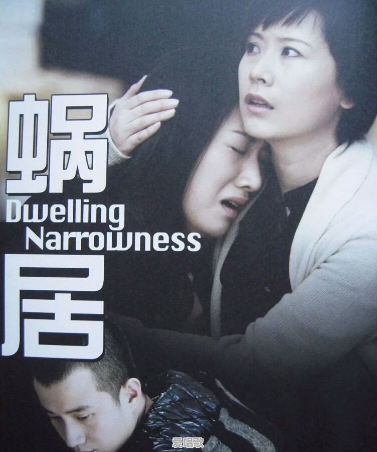 你看过最狗血、最毁三观的国产剧是哪部 你看过最狗血、最毁三观的国产剧是哪部 - 爱唱歌