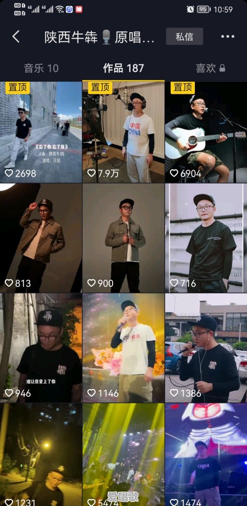 歌曲民谣网红歌手有哪些 - 爱唱歌