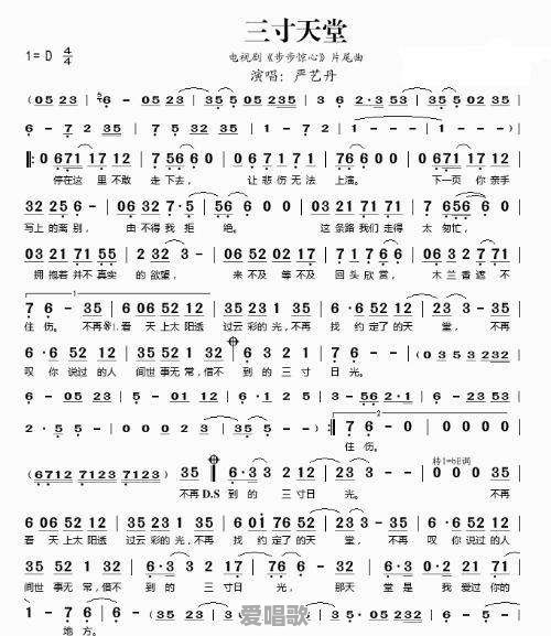 专家评价流行音乐的评语 专家评价流行音乐的评语 - 爱唱歌