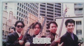 粤语“佢都算好野啦”什么意思 - 爱唱歌