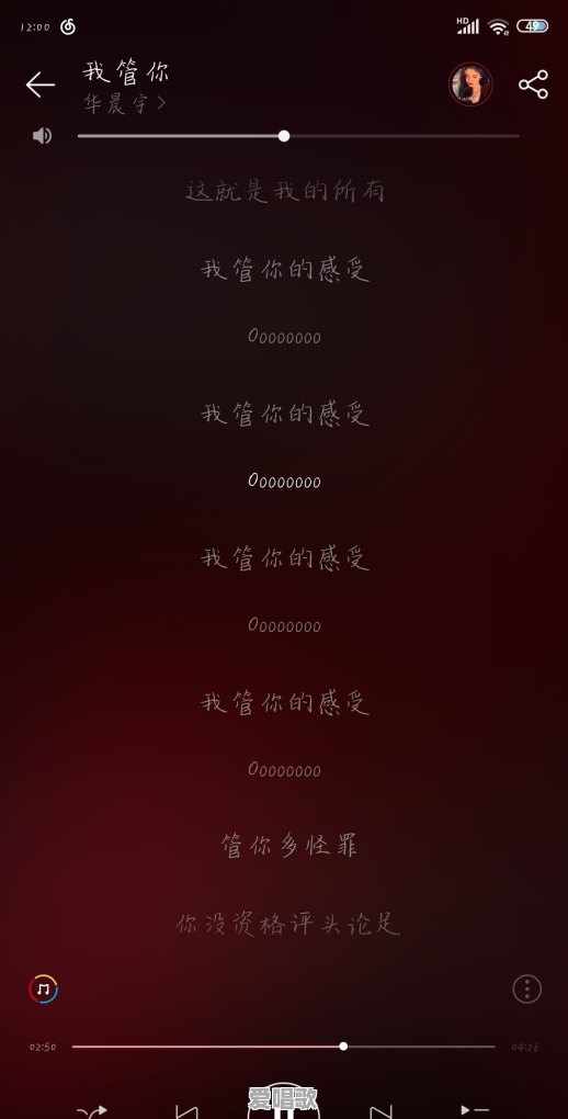 香港大学生流行歌曲排名榜 - 爱唱歌