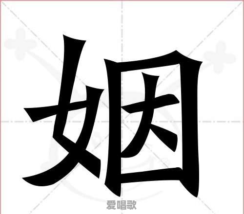 为你厮守一生歌词 为你厮守一生歌词 - 爱唱歌