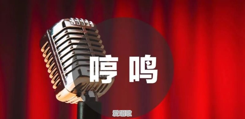 婴儿呼吸视频唱歌技巧图解 婴儿呼吸视频唱歌技巧图解 - 爱唱歌