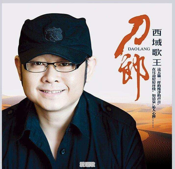 有哪些歌的翻唱比原唱还火 有哪些歌的翻唱比原唱还火 - 爱唱歌