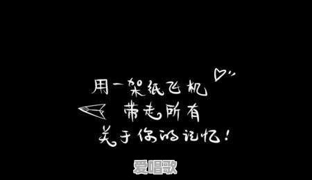 九零年代网络流行歌曲大全 九零年代网络流行歌曲大全 - 爱唱歌