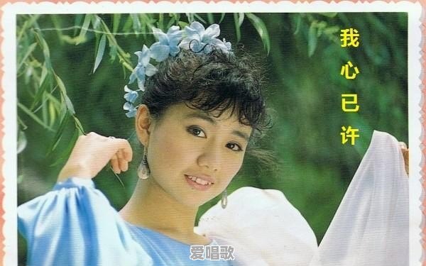 如果你有一天离我远去下一句是啥 如果你有一天离我远去下一句是啥 - 爱唱歌