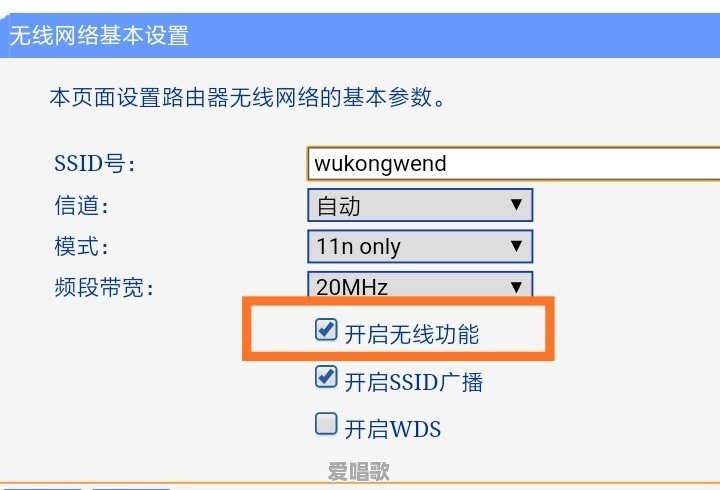 怎样连接无线网我们小区有开放式的无线网络 怎样连接无线网我们小区有开放式的无线网络 - 爱唱歌