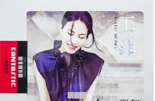 匆匆那年王菲主题曲叫什么 匆匆那年王菲主题曲叫什么 - 爱唱歌