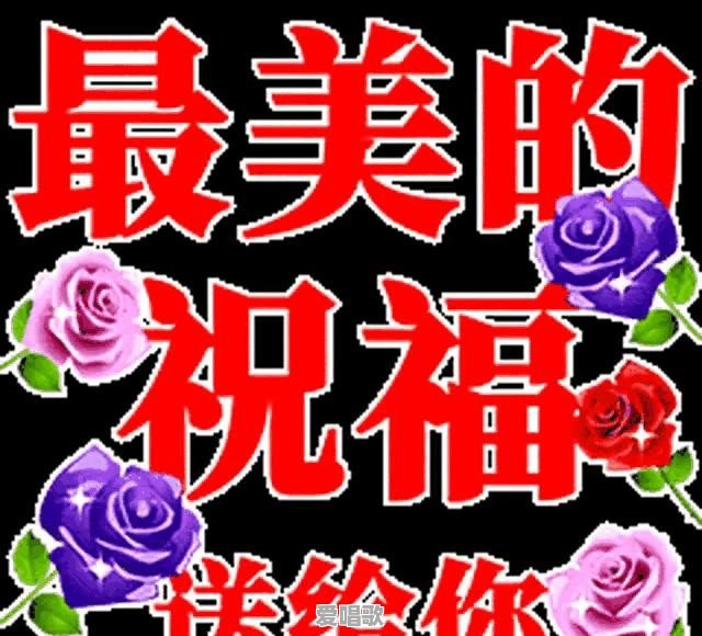 歌词里带错的网络歌曲有哪些 歌词里带错的网络歌曲有哪些 - 爱唱歌
