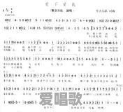 你是我这一生最美的女人是什么歌曲 你是我这一生最美的女人是什么歌曲 - 爱唱歌