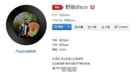 歌里有幸福的流行歌曲吗是什么歌 歌里有幸福的流行歌曲吗是什么歌 - 爱唱歌