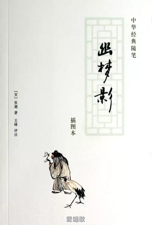 有哪些又短又可爱的睡前故事分享 有哪些又短又可爱的睡前故事分享 - 爱唱歌