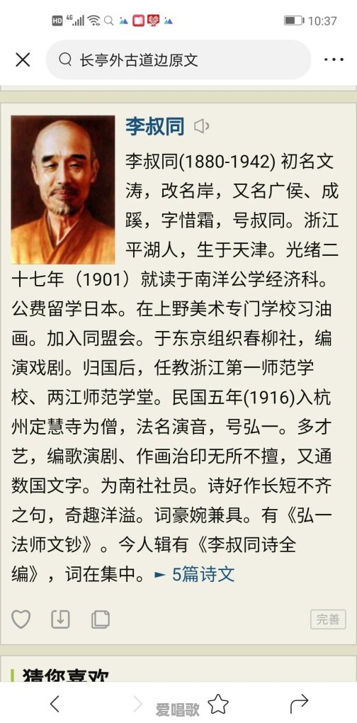 归途粤语歌曲歌词 归途粤语歌曲歌词 - 爱唱歌