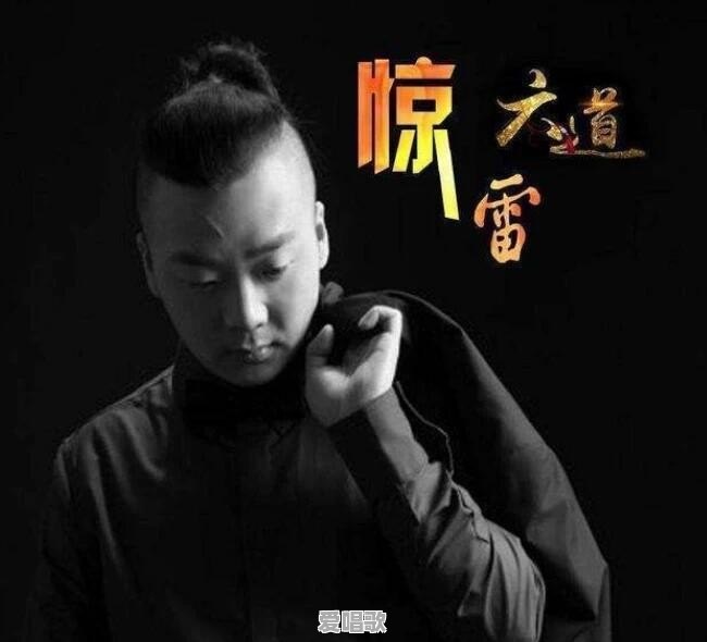 网红diss专业歌手 网红diss专业歌手 - 爱唱歌