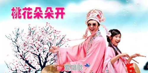 有哪些经典欢快又好听的歌曲推荐 - 爱唱歌