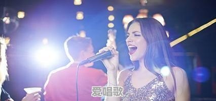 唱歌怎么跑调的技巧视频 唱歌怎么跑调的技巧视频 - 爱唱歌