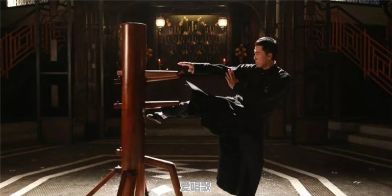 叶问生于哪一年 叶问生于哪一年 - 爱唱歌