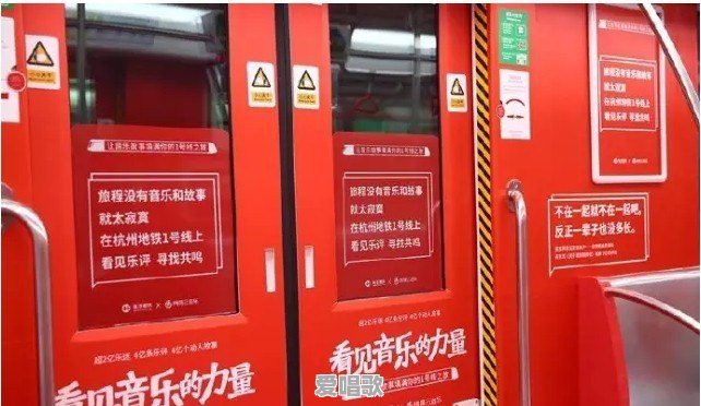 有没有一个网易云音乐文案让你产生共鸣 有没有一个网易云音乐文案让你产生共鸣 - 爱唱歌