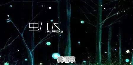 95后儿歌有哪些 - 爱唱歌