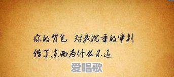 80年代的王杰与齐秦，哪个更红 - 爱唱歌