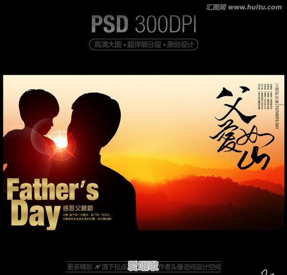 回我的家主题曲 回我的家主题曲 - 爱唱歌