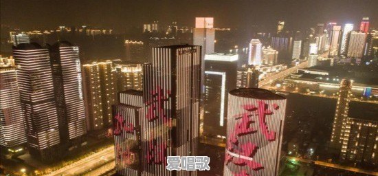 江汉路跨年夜是哪一年开始的 江汉路跨年夜是哪一年开始的 - 爱唱歌