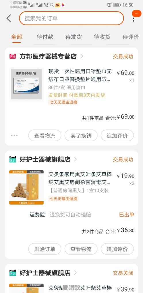 非常时期,现在你所在的城市口罩好买吗,要不要预约,多少钱一个,觉得如何 非常时期,现在你所在的城市口罩好买吗,要不要预约,多少钱一个,觉得如何 - 爱唱歌